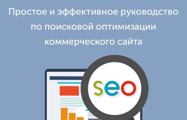 Варто при створенні сайту обирати нішу з низькою конкуренцією?