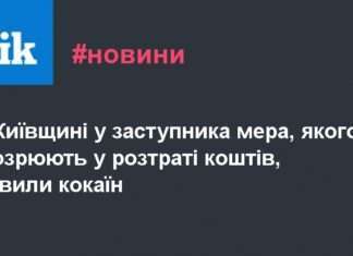 Відловлюємо заблукав трафік