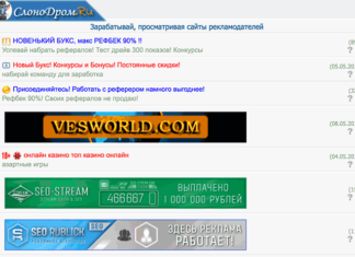 Власний сайт. Найреальніший спосіб заробити в інтернеті