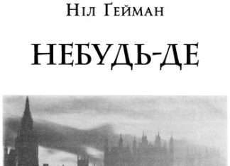 Володієш мовами? Так заробляй на послуги з перекладу текстів.