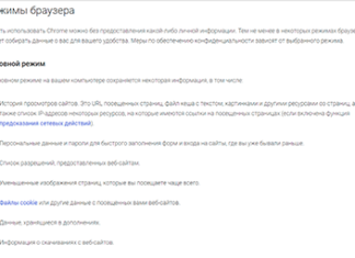 Введення в поведінкові фактори