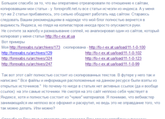 Я потрапив… або TOP — 7 плідних блогерів.