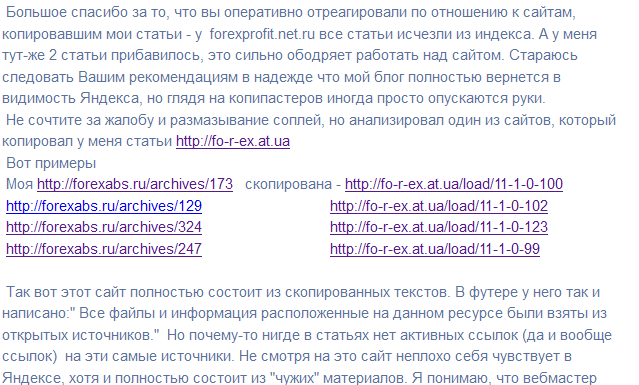 Я потрапив… або TOP — 7 плідних блогерів.