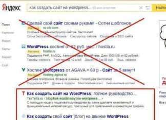 Як написати хорошу статтю