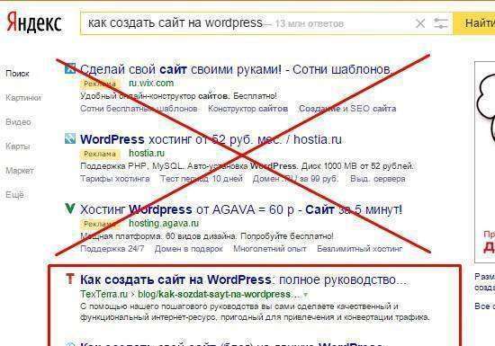 Як написати хорошу статтю