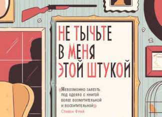 Яндекс просунув непродвигаемое.