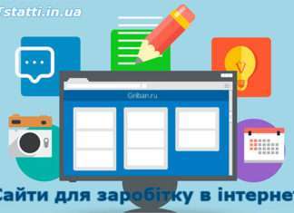 Заробіток в інтернеті фахівцям