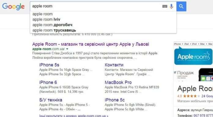 Зростання трафіку завдяки використанню форумів