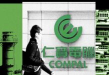 Центри обробки даних стикаються з опором, але заводи, які їх постачають, ні